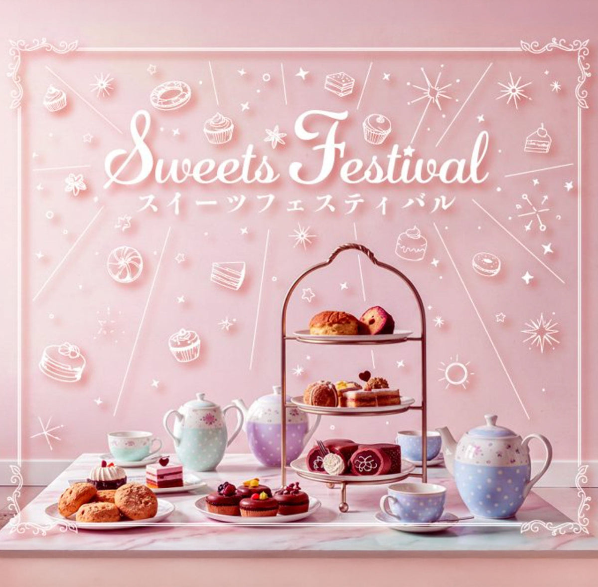【催事出店のお知らせ】仙台三越スイーツフェスティバルPOPUP出店(9/8~9/13)