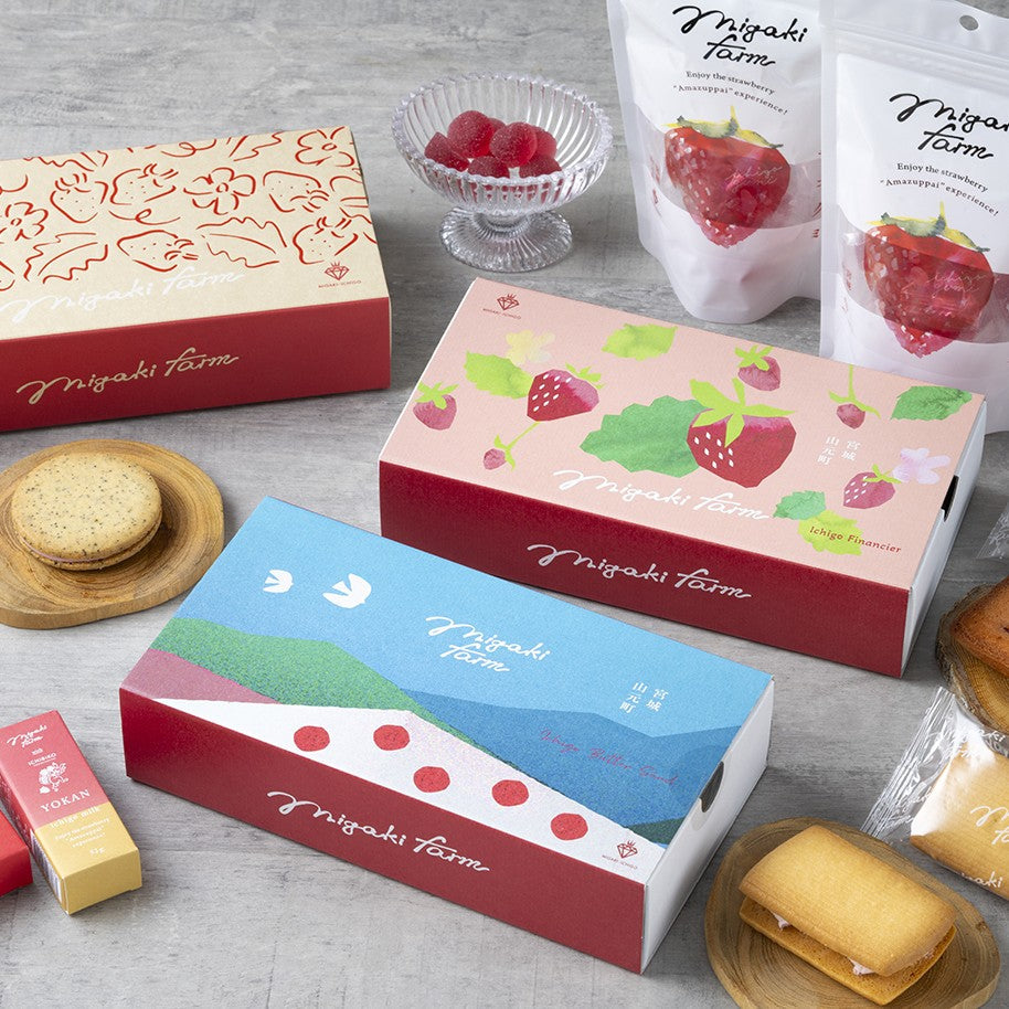 【新商品販売開始】