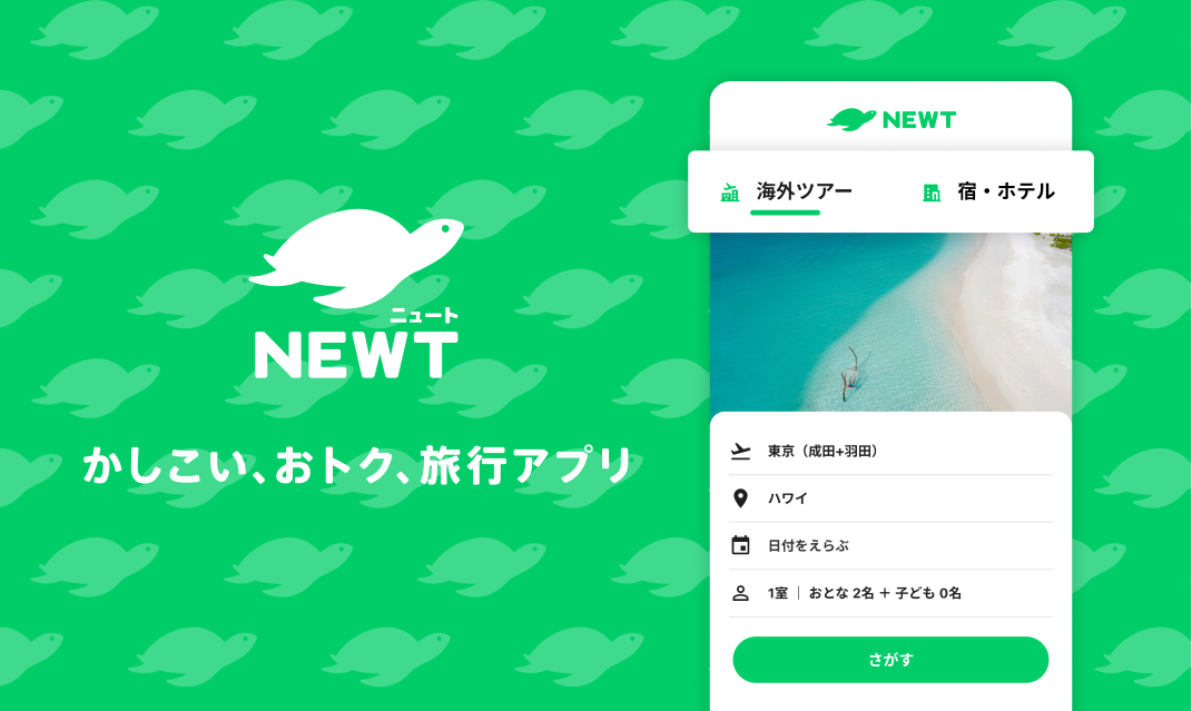 【掲載情報】NEWT(ニュート)「宮城観光のおすすめスポット14選!」で紹介されました。