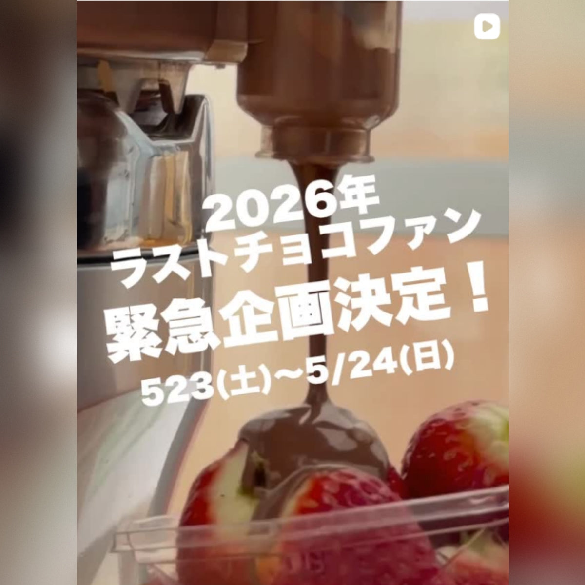 ショコラ 動作確認中 チョコレート魔法瓶 (ABZ-11) – ピーコック魔法瓶公式オンラインショップ