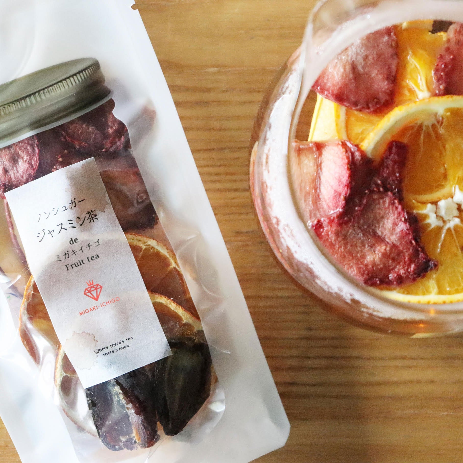 ノンシュガー!ジャスミン茶deフルーツティー