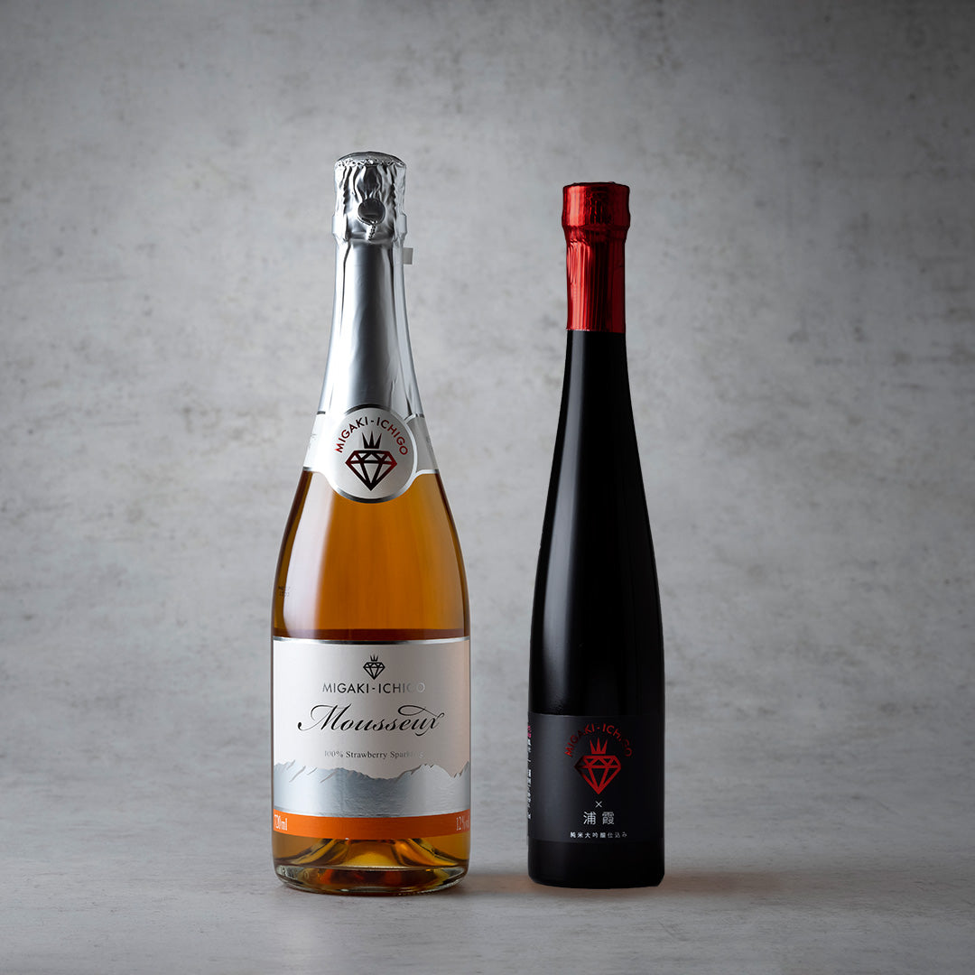 ミガキイチゴ × 浦霞&ミガキイチゴ・ムスー(詰め合わせ)