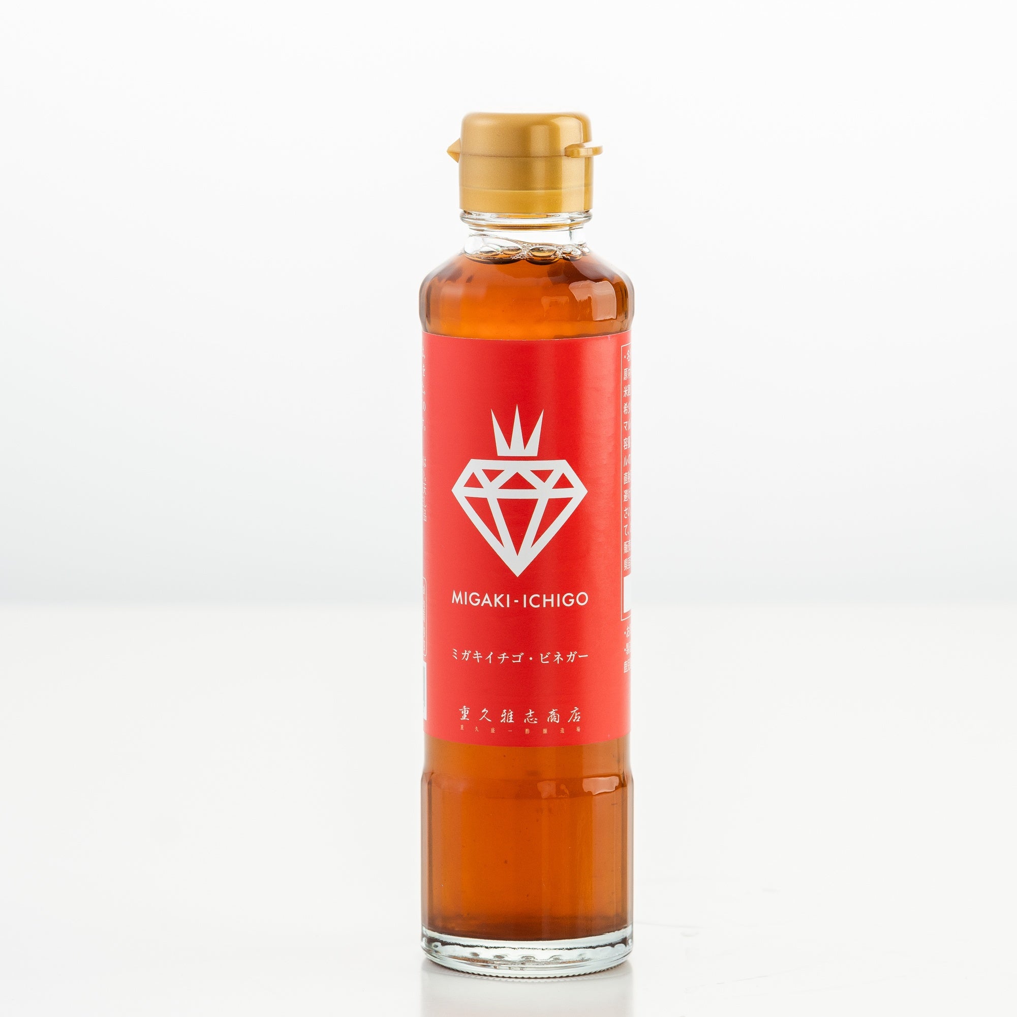 ミガキイチゴ・ビネガー (185ml)