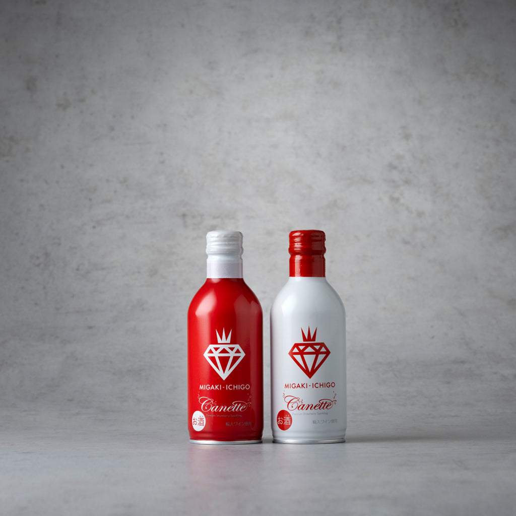 ミガキイチゴ・カネット 2本セット（化粧箱入り）