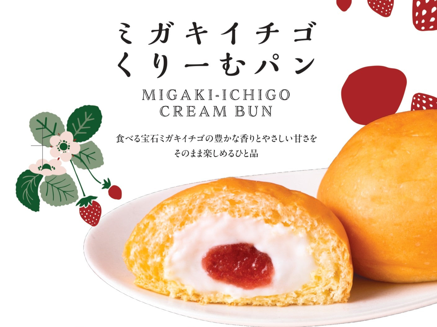 SHOP&CAFE 閖上店