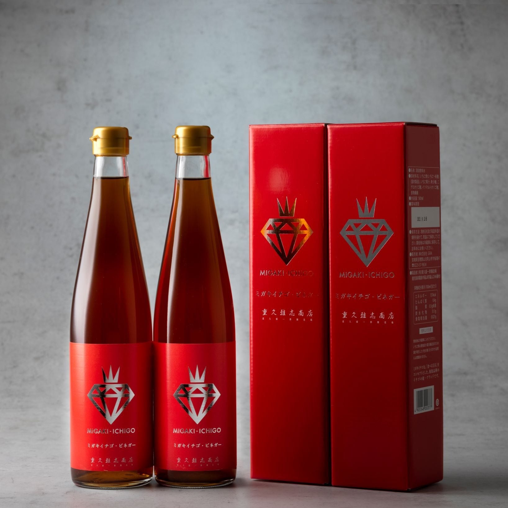 ミガキイチゴ・ビネガー 2点セット（500ml）