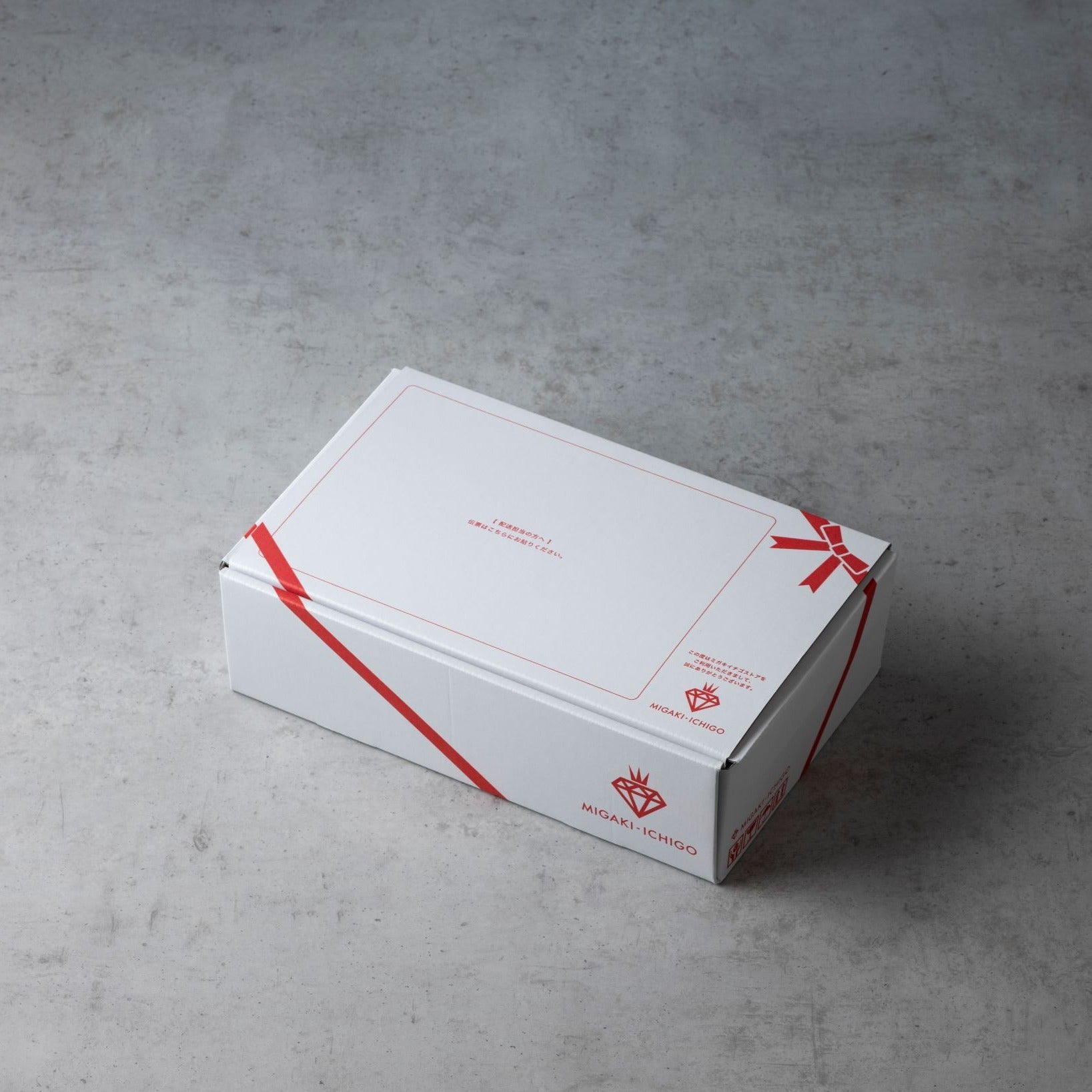 ミガキイチゴ・カネット 4本セット