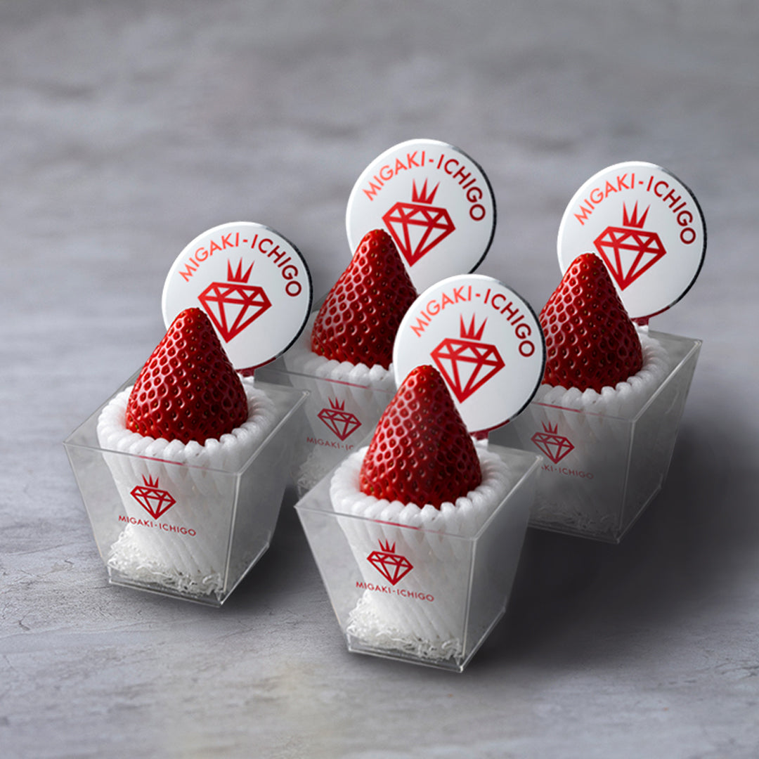 ミガキイチゴ・プラチナ (1粒)×4